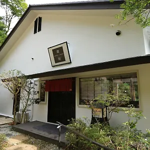 箱根　蔵樹 ゲストハウス