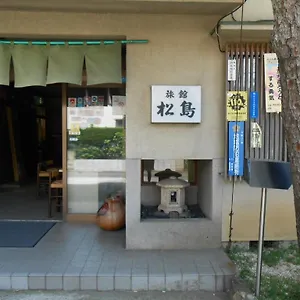 旅館 松島, 横浜市