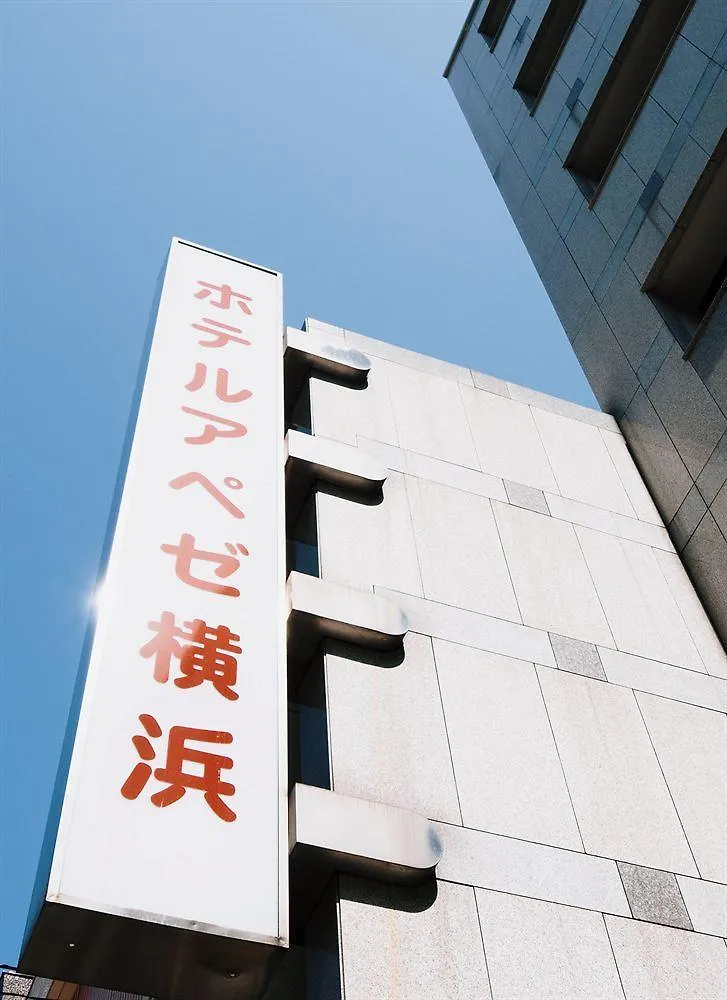 Hotel Apaiser Yokohama Yokohama